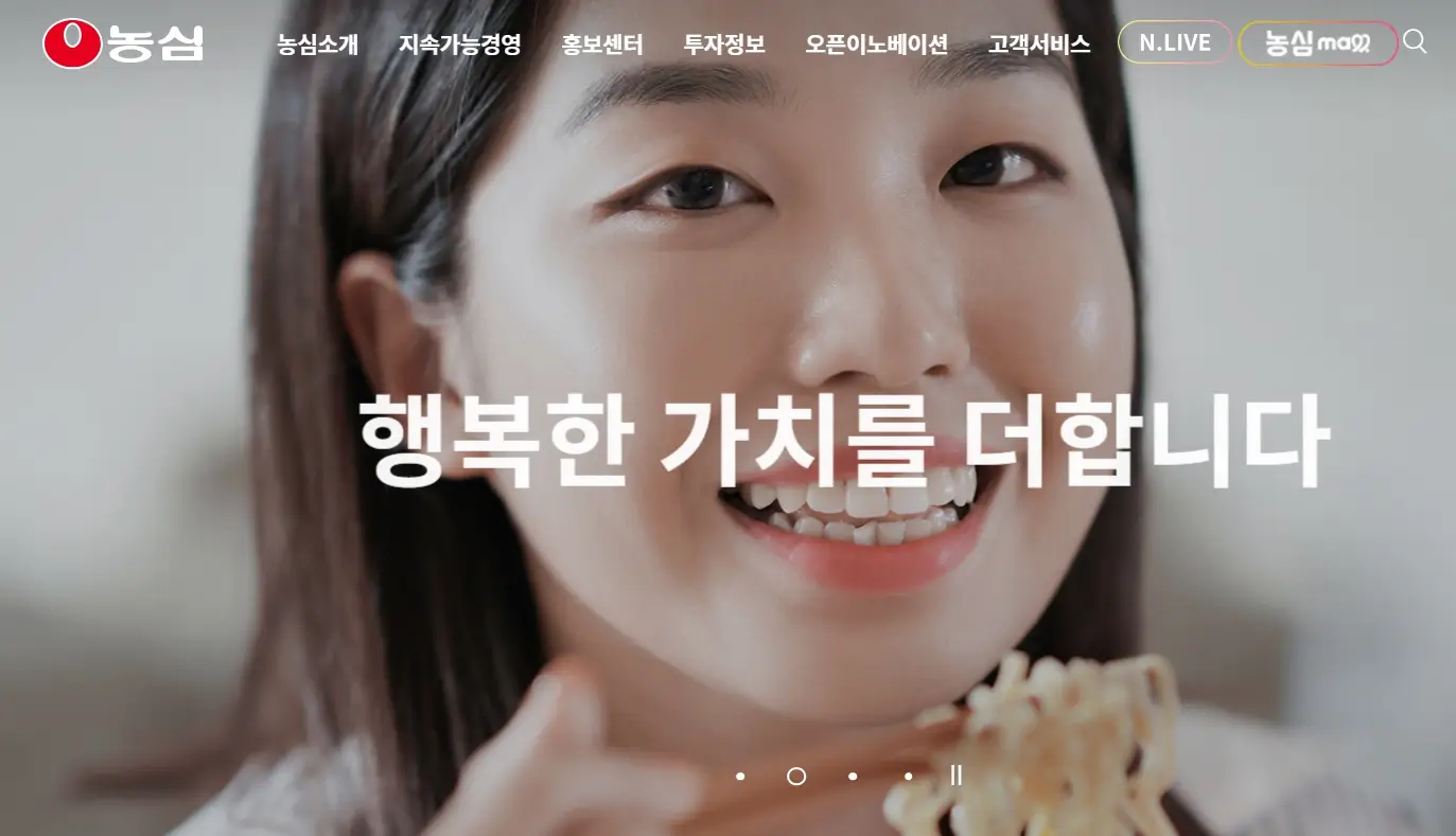 음식료 K푸드 수출 관련주 수혜주