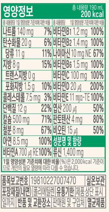 셀렉스 영양정보