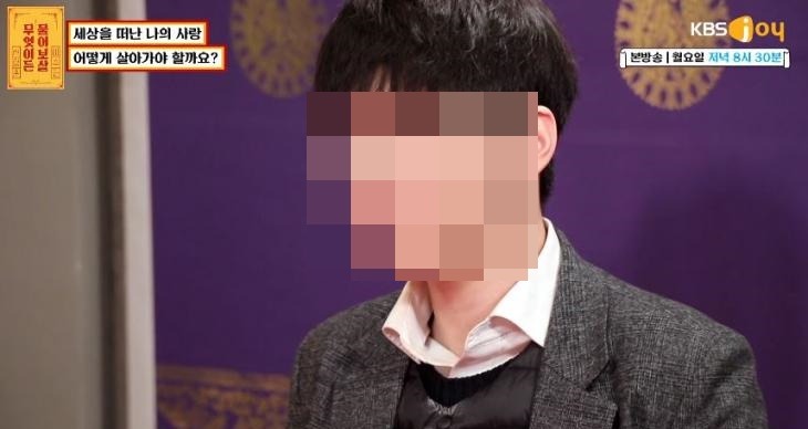 서장훈 이수근 진행 모습