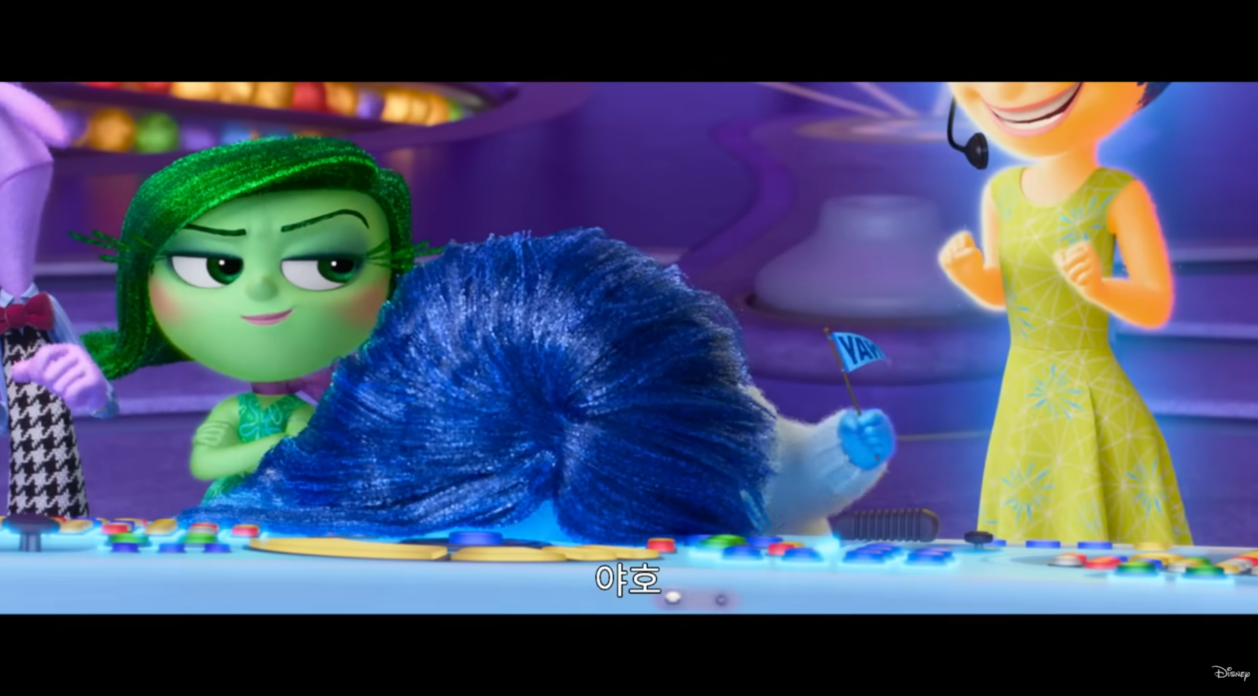 인사이드아웃2 예고편