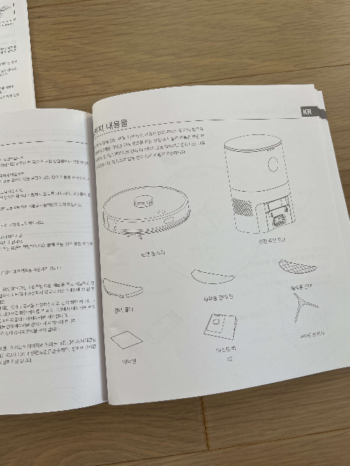 IMOU 로봇청소기 구성품