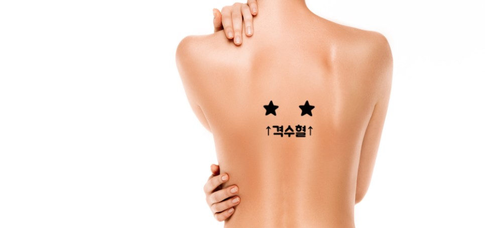 체했을때 증상 체했을때 지압법, 먹으면 좋은 음식 빨간양배추 요리