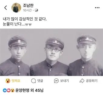 죽는 날까지 하늘을 우러러 한 점 부끄럼이 없기를 윤동주 시 세계_4
