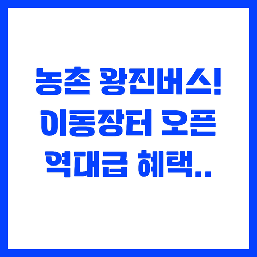 ๋์ด ์์ง๋ฒ์ค๋ถํฐ ์ด๋์ฅํฐ๊น์ง 1์ฐจ ..