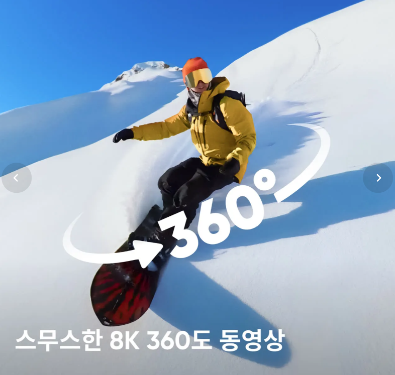 360 촬영