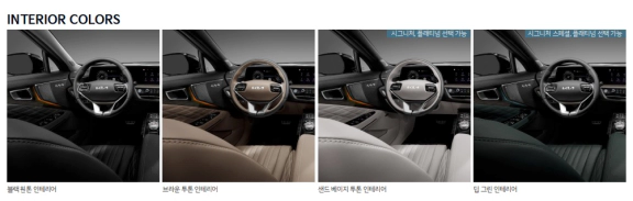 2023 K8 하이브리드 카탈로그