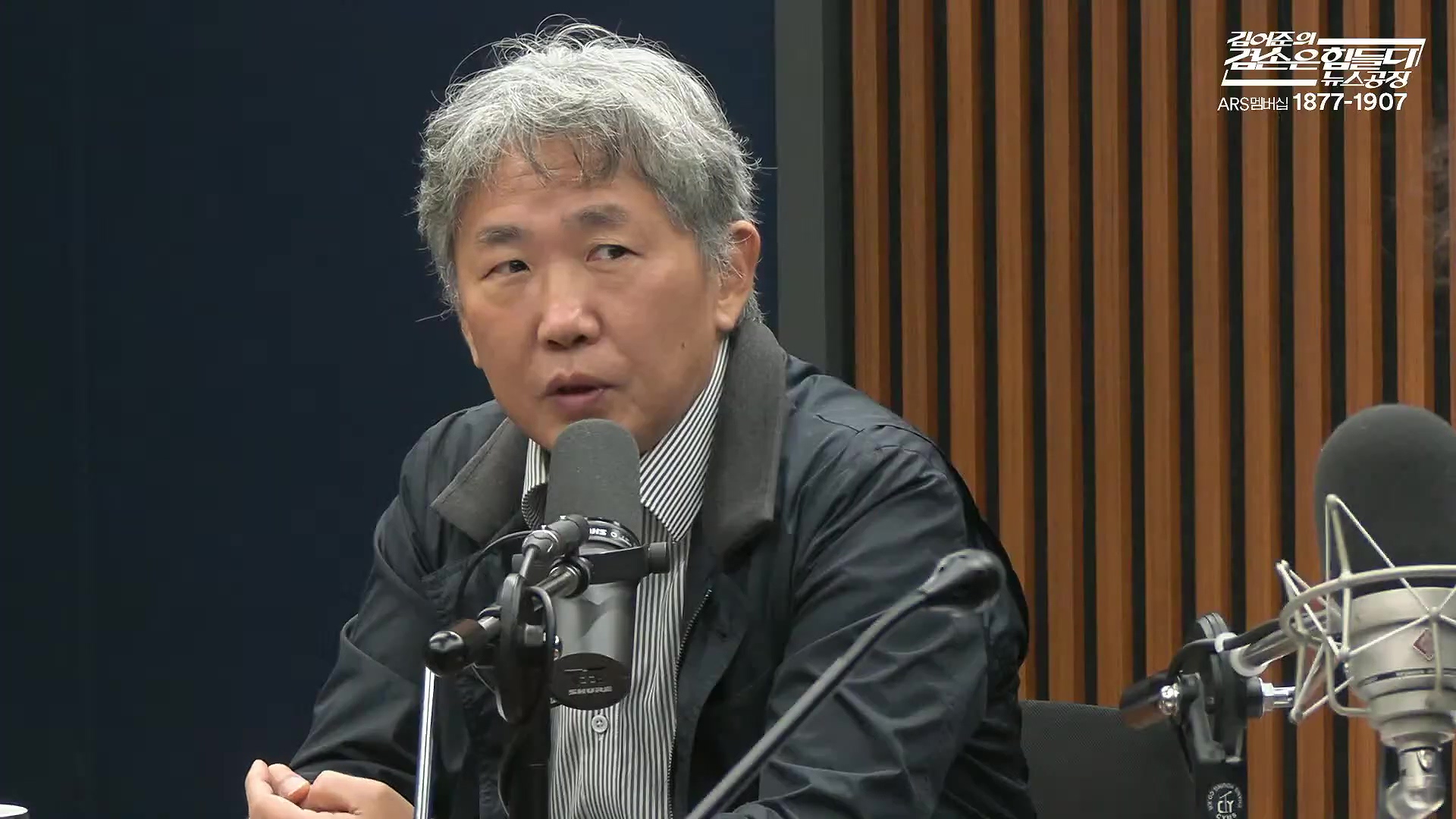 김어준의 겸손은힘들다 뉴스공장 2025년 10월 24일 금요일 [양부남, 이건태, 김기표, 홍사훈, 노영희, 신용한, 주진우, THE살롱, 황희두, 박대희, 박태훈, 금요음악회].mp4_20251024_212432.924.jpg