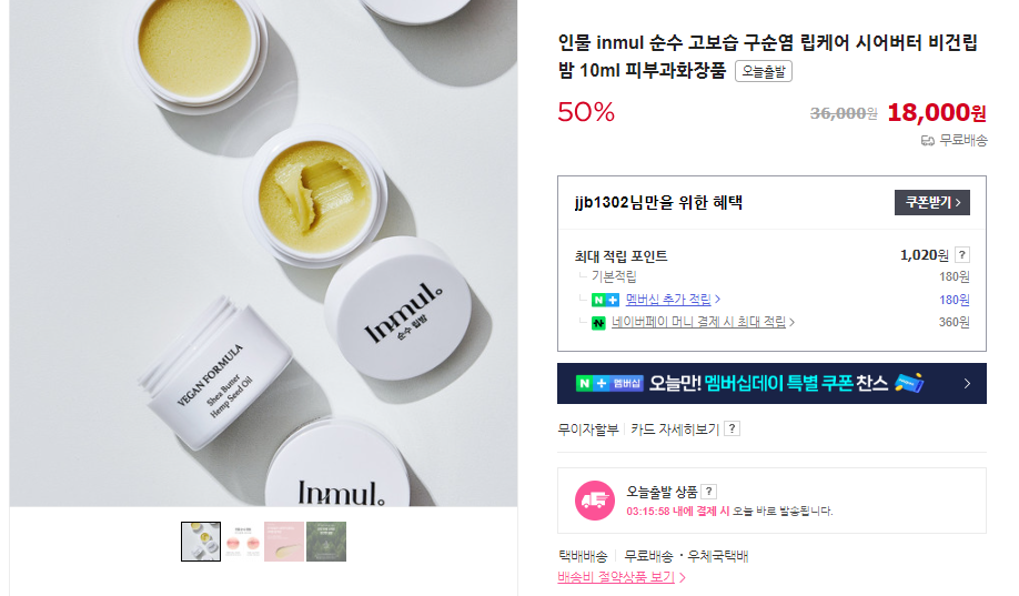 구순염 7가지 원인 및 치료 방법 (+ 연고 전염성 비타민)