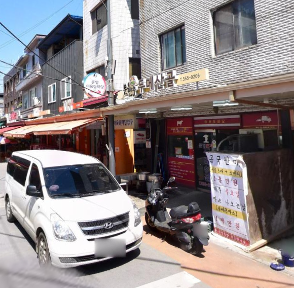 문경한우 두메산골