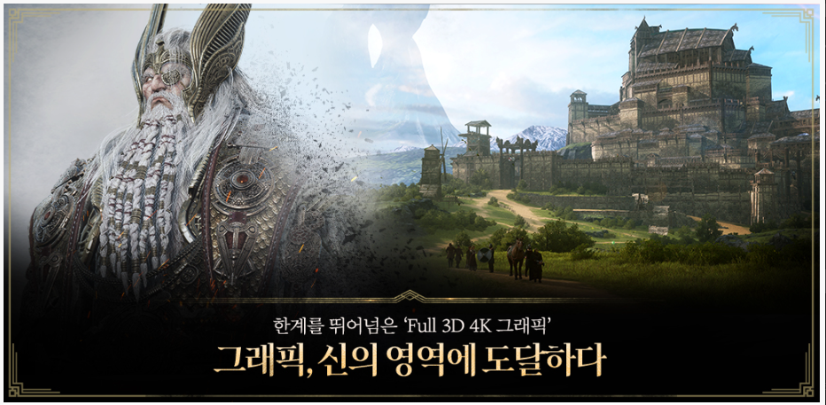 2023년 모바일 게임 순위