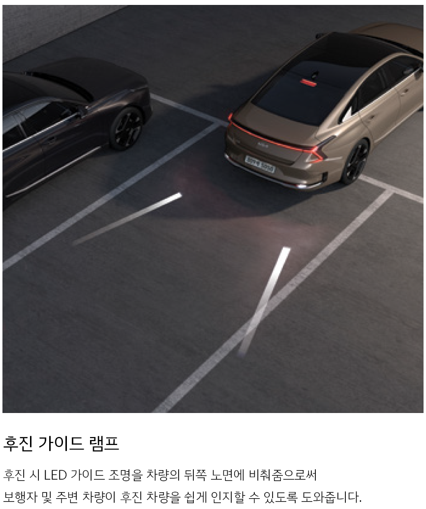 기아 K8