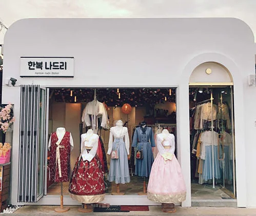 한복나드리
