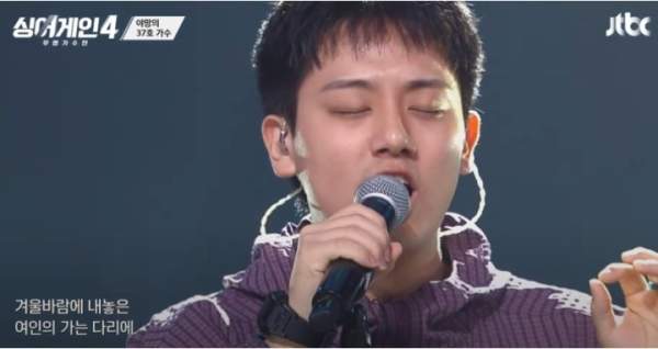 싱어게인4 참가자2