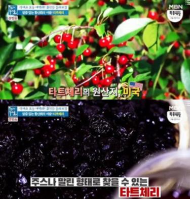 타트체리 부작용 효능