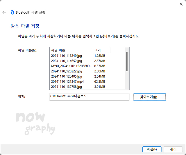 핸드폰-사진-컴퓨터로-옮기는-방법