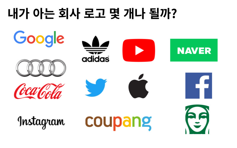 로고맞추기 전체2