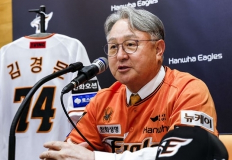 한화이글스 팬 김경문 정은원 사과 요구 이유