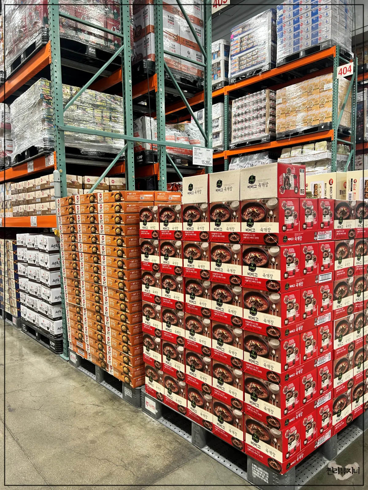 코스트코-파렛트에-진열되어-있는-제품