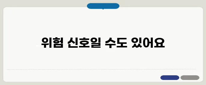 폐에 물이 차는 증상 위험 신호일까?