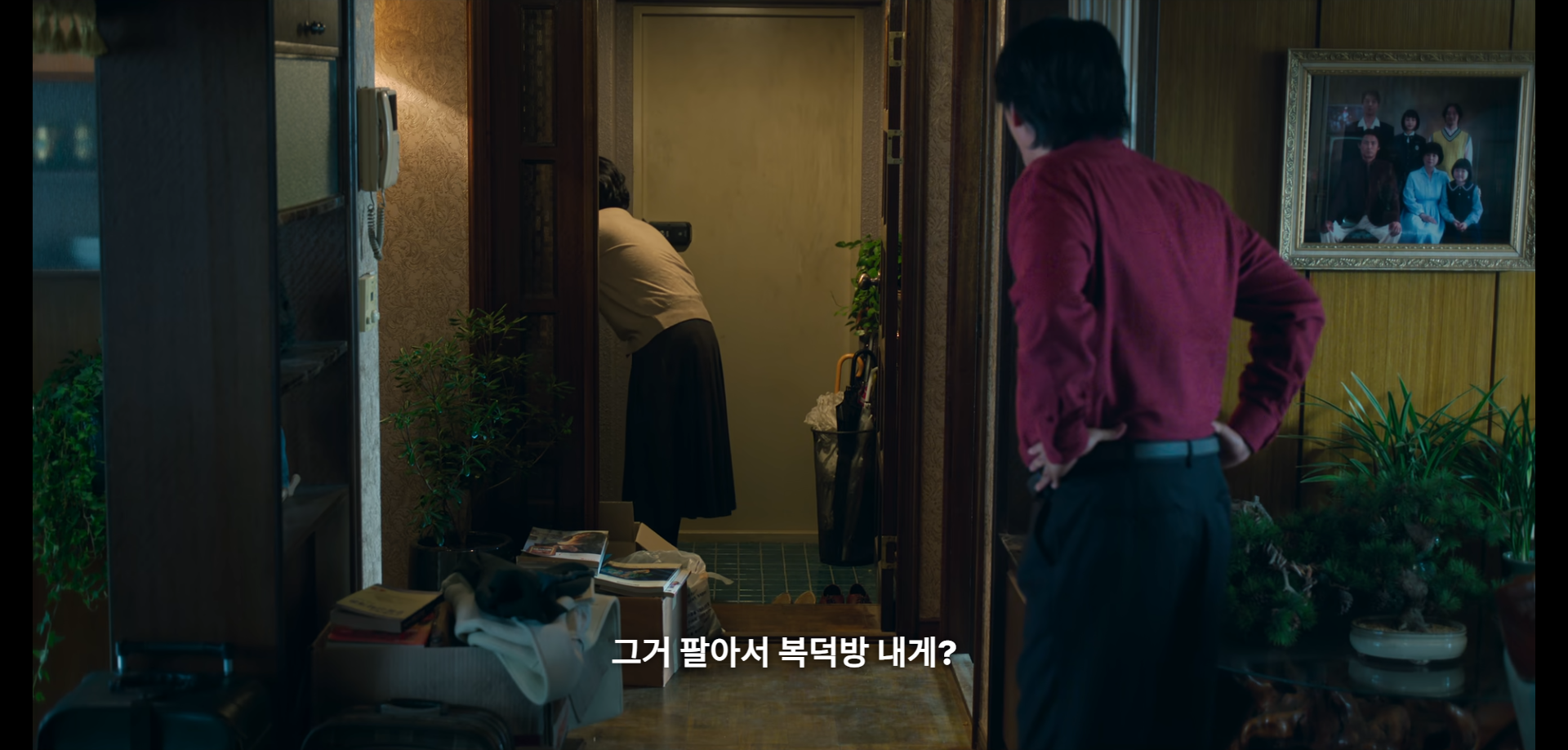 부상길 대사 모음집