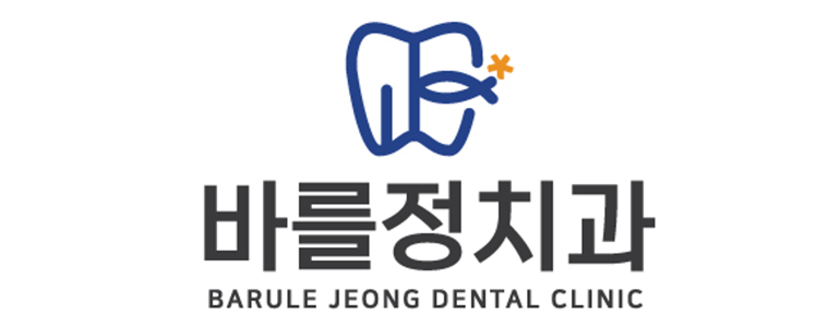 서울 은평구 틀니 병원