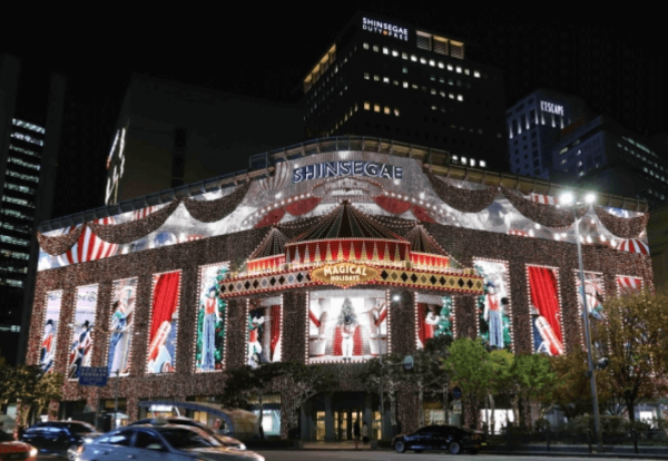 명동 신세계백화점