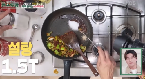 어묵제육 황금비율 양념