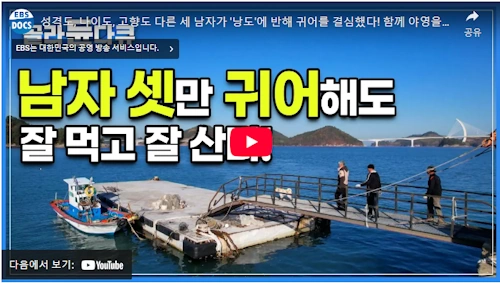 여수 낭도 매력