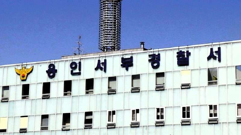 일가족 5명 살해- 비극의 원인