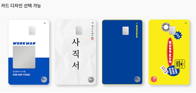 시발카드디자인 선택가능