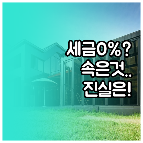 ETF를 연금저축에 넣으면 배당세가 ..