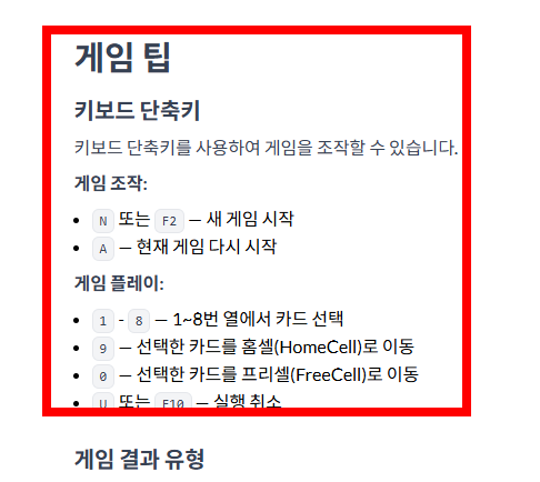 프리셀 게임 무료 다운로드 사이트 소개