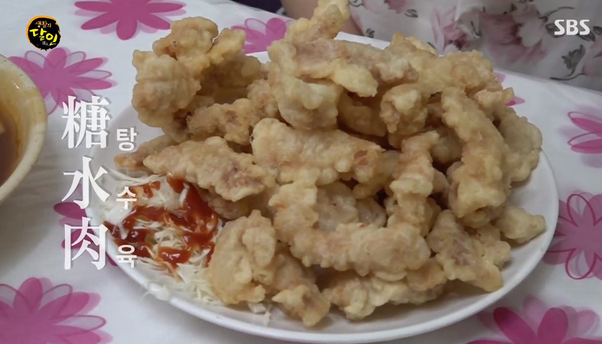 생활의달인 탕수육, 짬뽕 중식 달인 맛있는 중국집 은둔식달 경기 안양 맛집 오늘방송 정보