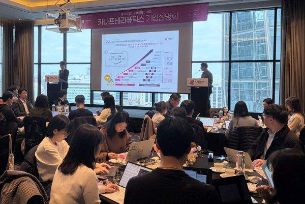 카나프 테라퓨틱스 주가 전망 및 기업 분석: ADC 신약 가치와 상장 이후 시나리오