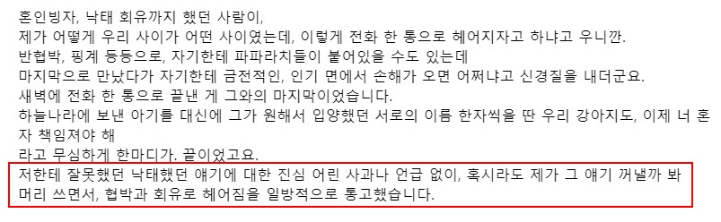 네이트판 K배우