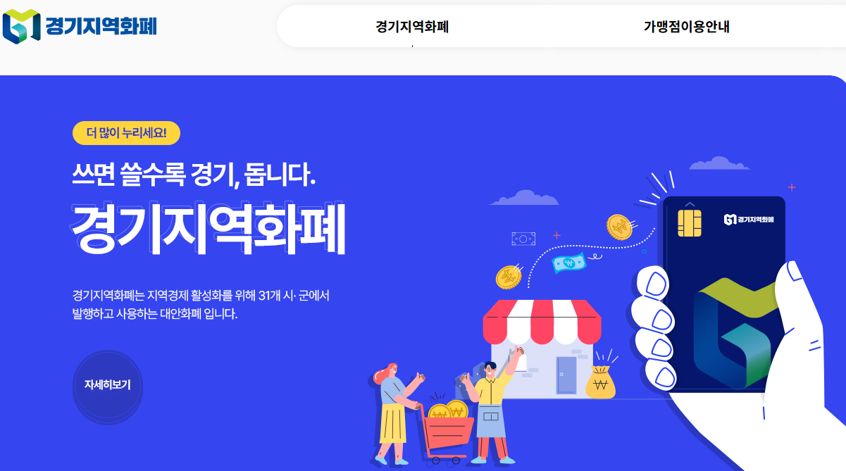 독서포인트제