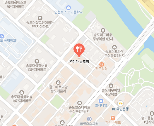 온미가 식당 