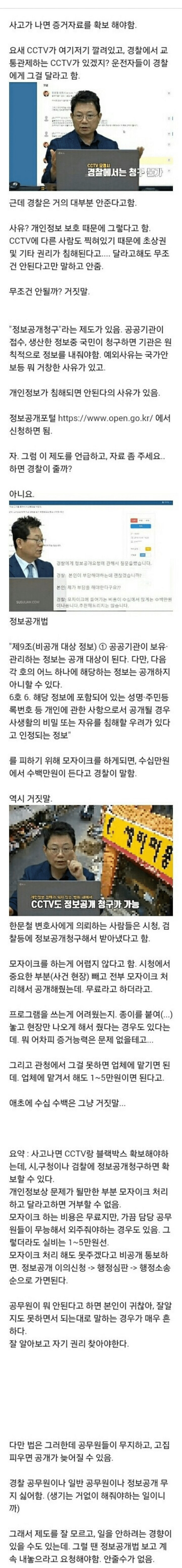 설명-영상-캡쳐-사진입니다.