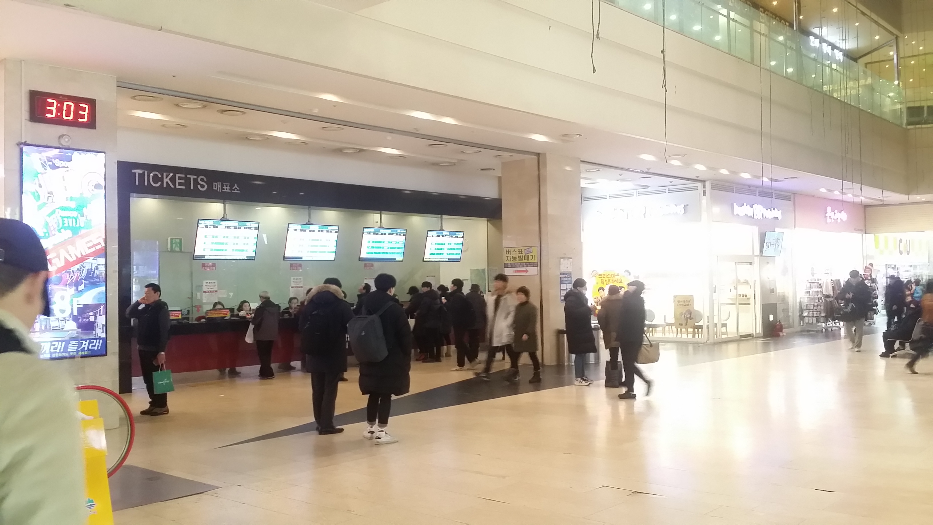 원주시외버스터미널 시간표