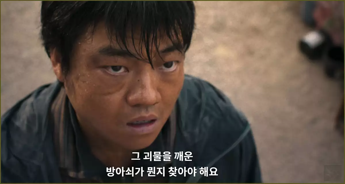 권양래를 움직이는 방아쇠