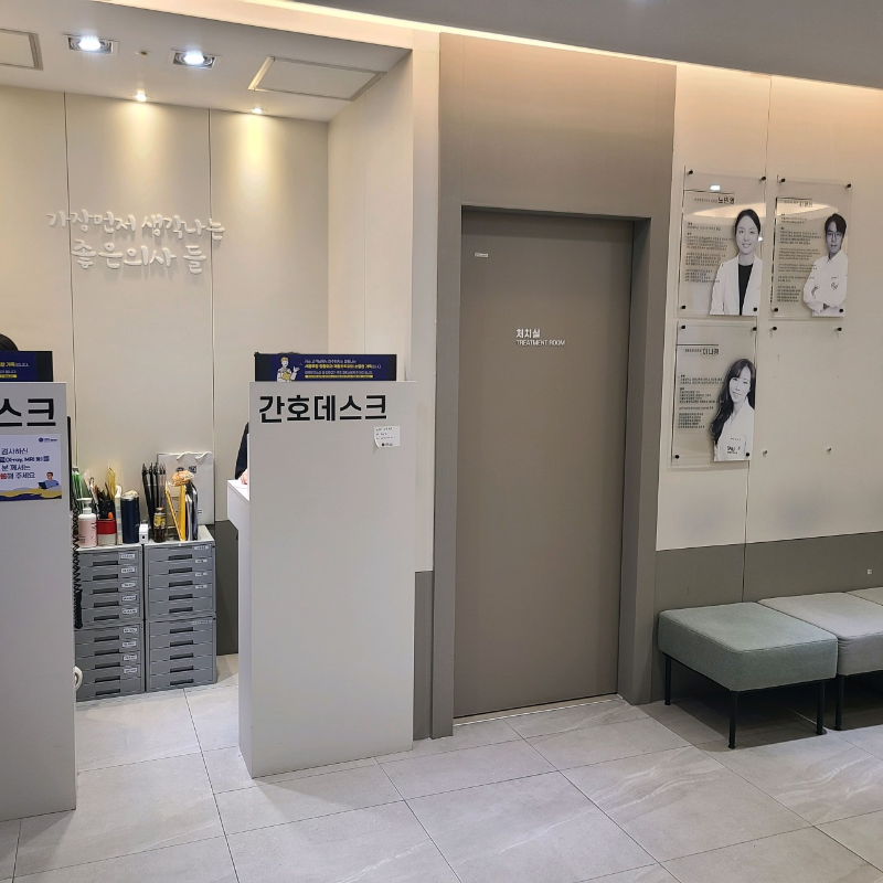 송파구 방이2동 정형외과 전문의 유명하고 잘하는 곳 추천 TOP 5