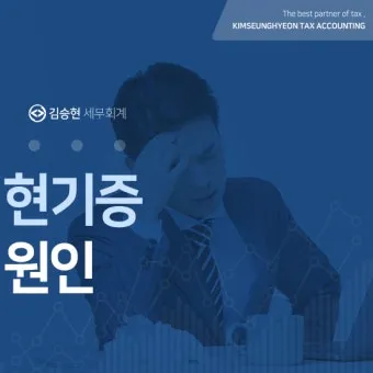 현기증이 자주 일어나는 원인 5가지 해결방법_20