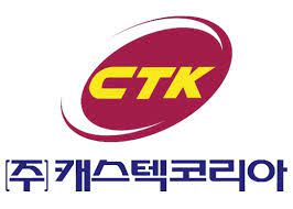 캐스텍코리아-로고