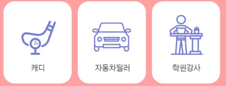 [프리랜서 세금환급] 종합소득세 경비율과 환급금 최대화하는 꿀팁