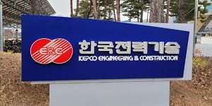 한전기술 주가 전망