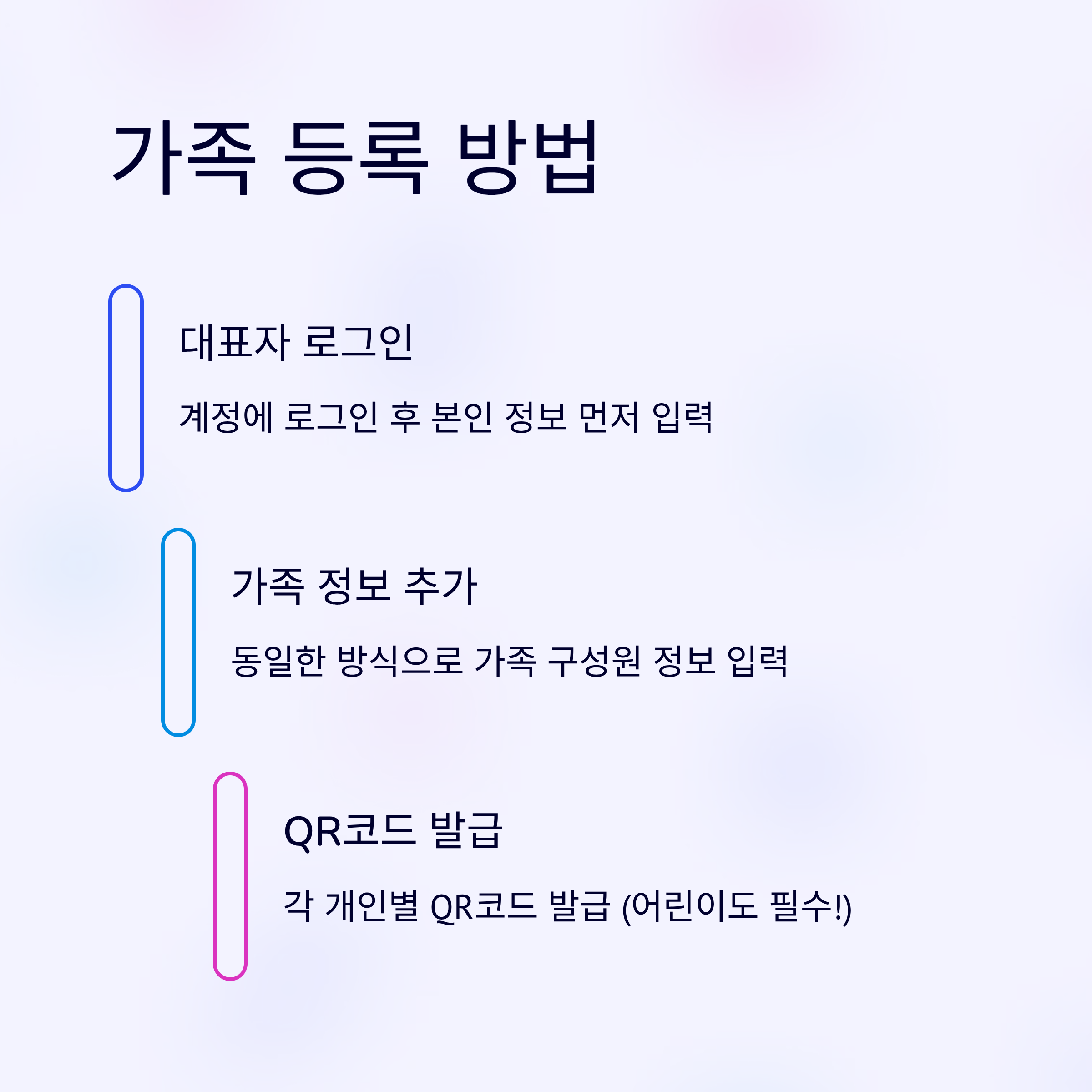 비짓재팬웹 7