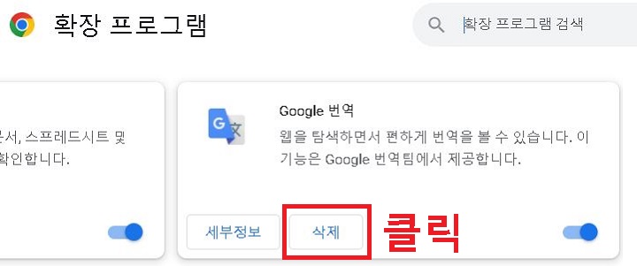 삭제 클릭함