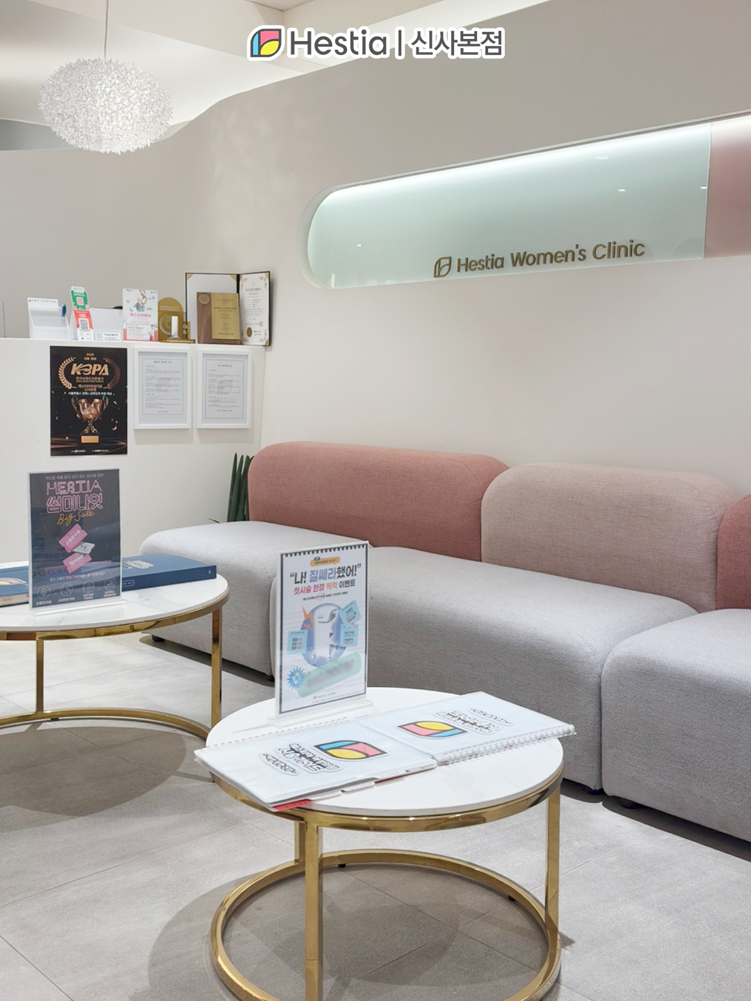 질염이나 성병이 아니라면 도대체 뭐가 문제일까요?