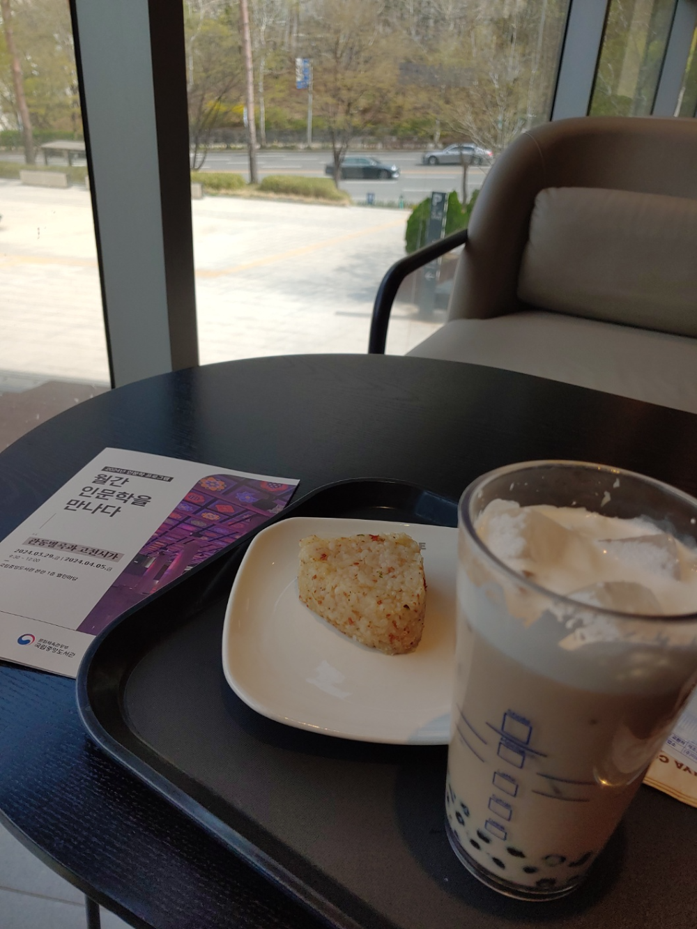 이디야-국립중앙도서관-디지털관점