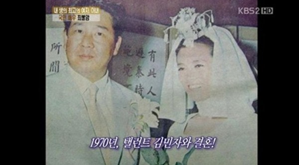 김민자 프로필